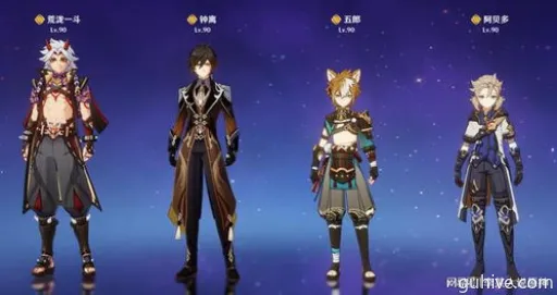 原神夏沃蕾武器搭配推荐 原神夏沃蕾武器搭配推荐